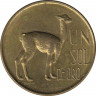 Монета. Перу. 1 соль 1967 год. ав.