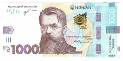 Банкнота. Украина. 1000 гривен 2019 год.