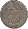 Монета. Гватемала. 1/4 кетцаля 1948 год. ав.