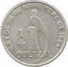 Монета. Гватемала. 1/4 кетцаля 1948 год.