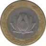 Монета. Иран. 250 риалов 2000 (1379) год. ав.