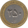 Монета. Иран. 250 риалов 2000 (1379) год. рев.