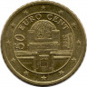 Монета. Австрия. 50 центов 2010 год.