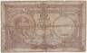 Банкнота. Бельгия. 20 франков 1940 год. Тип 111 (1). ав.