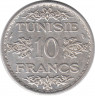 Монета. Тунис. 10 франков 1934 год.