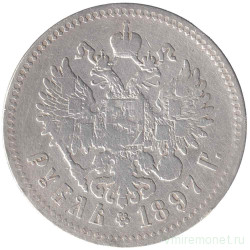Монета. Россия. 1 рубль 1897 год. Гурт **.