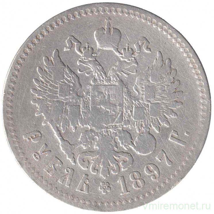 Монета. Россия. 1 рубль 1897 год. Гурт **.