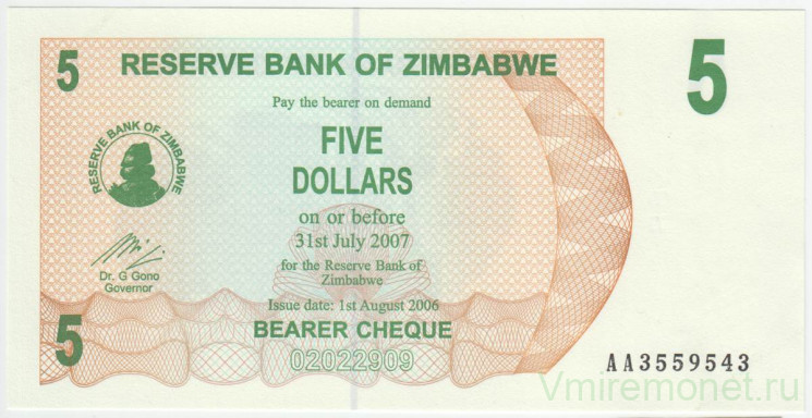 Банкнота. Зимбабве. Чек на предъявителя в 5 долларов (срок 01.08.2006 - 31.07.2007).