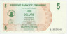 Банкнота. Зимбабве. Чек на предъявителя в 5 долларов (срок 01.08.2006 - 31.07.2007).