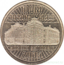 Монета. Румыния. 50 бань 2015 год. 10 лет деноминации валюты.