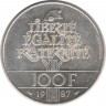 Монета. Франция. 100 франков 1987 год. 230 лет со дня рождения Жильбера Ла Файета.