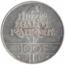 Монета. Франция. 100 франков 1987 год. 230 лет со дня рождения Жильбера Ла Файета.