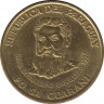Монета. Парагвай. 500 гуарани 1997 год. Номинал сверху. ав.