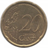 Монета. Австрия. 20 центов 2020 год.