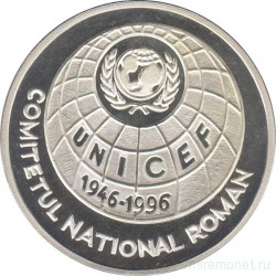 Монета. Румыния. 100 лей 1996 год. 50 лет ЮНИСЕФ.