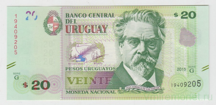 Банкнота. Уругвай. 20 песо 2015 год. Тип 93.