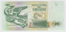 Банкнота. Уругвай. 20 песо 2015 год. Тип 93. рев.