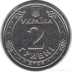 Монета. Украина. 2 гривны 2026 год. Ярослав Мудрый.