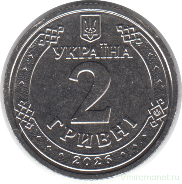 Монета. Украина. 2 гривны 2026 год. Ярослав Мудрый.