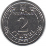 Монета. Украина. 2 гривны 2026 год. Ярослав Мудрый.