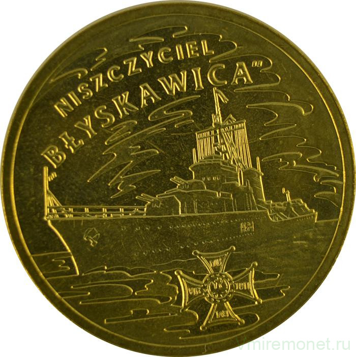 Монета. Польша. 2 злотых 2012 год. Эсминец типа «Гром», «Блискавица».