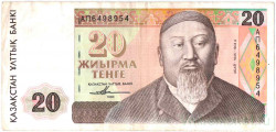 Банкнота. Казахстан. 20 тенге 1993 год. Второй выпуск. Тип 11а(2).