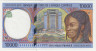 Банкнота.  Экономическое сообщество стран Центральной Африки (ВЕАС). Экваториальная Гвинея. 10000 франков 2000 год. (N). Тип 505Nf. ав.