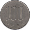Монета. Япония. 100 йен 1997 год (9-й год эры Хэйсэй). ав.