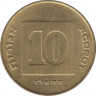 Монета. Израиль. 10 новых агорот 1996 (5756) год. ав.