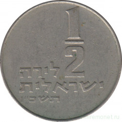 Монета. Израиль. 1/2 лиры 1966 (5726) год.