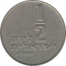 Монета. Израиль. 1/2 лиры 1966 (5726) год. ав.