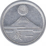 Монета. Япония. 1 сен 1943 год (18-й год эры Сёва). Тонкая. рев.