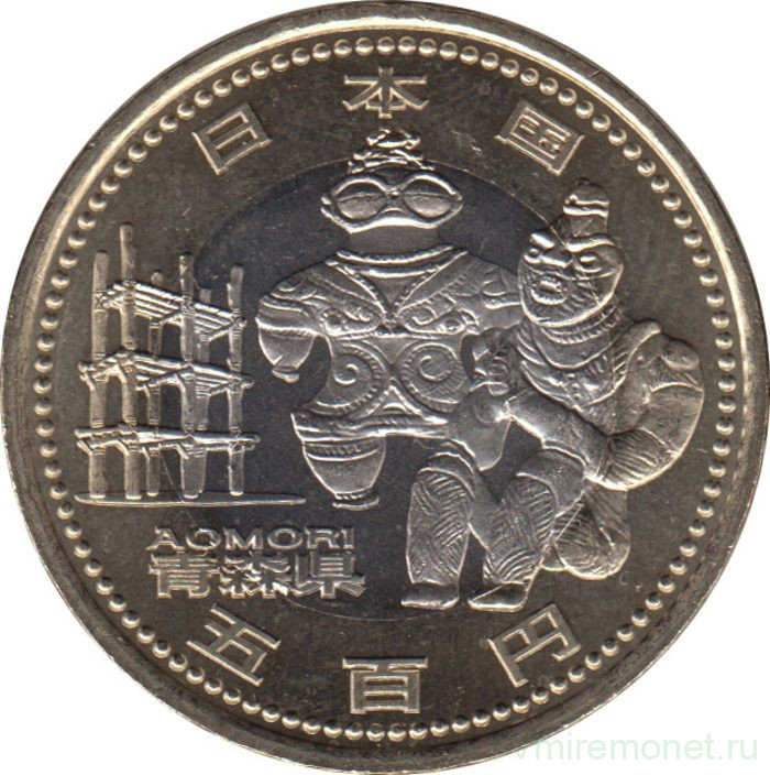 Монета. Япония. 500 йен 2010 год (22-й год эры Хэйсэй). 47 префектур Японии. Аомори.