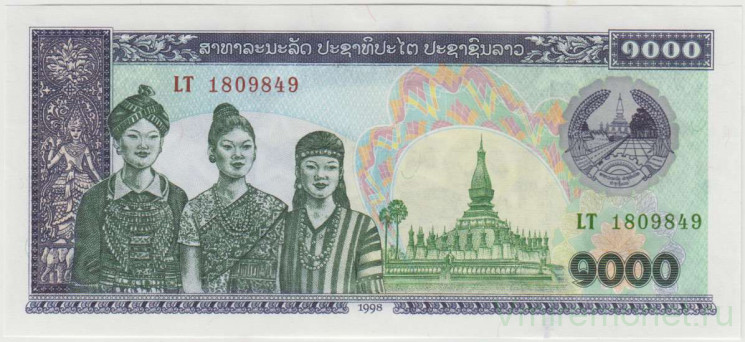 Банкнота. Лаос. 1000 кипов 1998 год. Тип 32Аа.