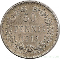 Монета. Русская Финляндия. 50 пенни 1916 год.