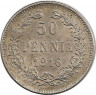 Монета. Русская Финляндия. 50 пенни 1916 год. Ag ав