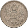 Монета. Русская Финляндия. 50 пенни 1916 год. Ag рев
