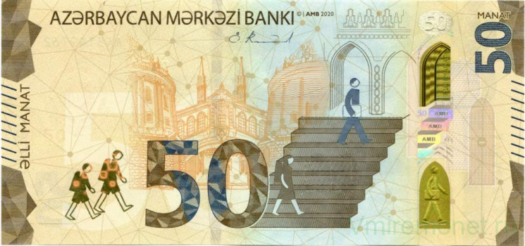 Банкнота. Азербайджан. 50 манат 2020 год.