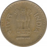 Монета. Индия. 5 рупий 2010 год. рев.