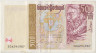 Банкнота. Португалия. 500 эскудо 1997 год. Тип 187а (2). ав.