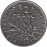 Монета. Франция. 0,5 франка 1968 год. ав.