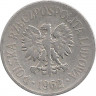 Аверс. Монета. Польша. 20 грошей 1962 год.
