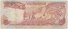 Банкнота. Афганистан. 500 афгани 1977 (1356) год. Тип 52a.