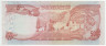 Банкнота. Афганистан. 500 афгани 1977 (1356) год. Тип 52a.