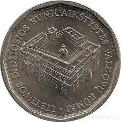 Монета. Литва. 1 лит 2005 год. Дворец Правителей в Вильнюсе.