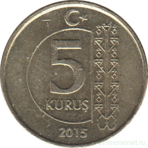 Монета. Турция. 5 курушей 2015 год.