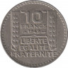  Монета. Франция. 10 франков 1949 год. Монетный двор - Париж. ав.