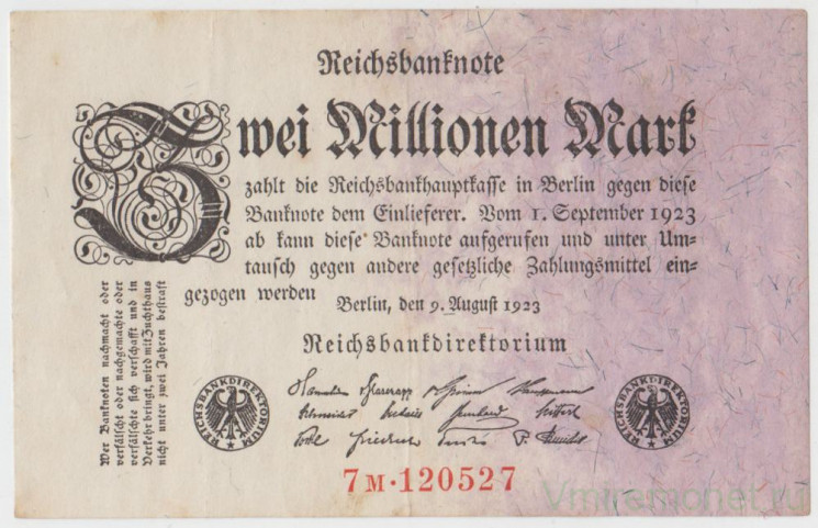 Банкнота. Германия. Веймарская республика. 2 миллионов марок 1923 год. Водяной знак - листья дуба. Серийный номер - цифра , буква ,  точка , 6 цифр (мелкие,красные).