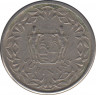 Монета. Суринам. 25 центов 1985 год. рев.