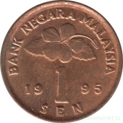 Монета. Малайзия. 1 сен 1995 год.